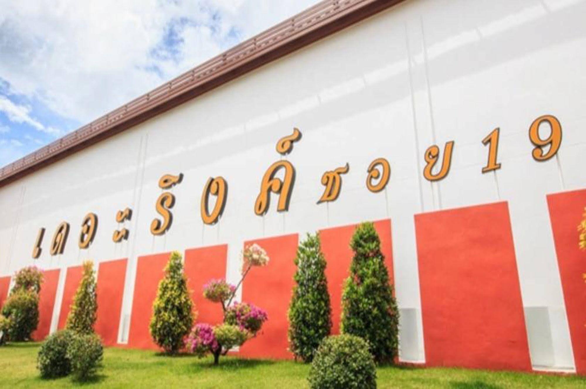 The Ring Hotel Hat Yai Exteriér fotografie